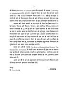 H280 Ramakrishna Mission: Udgam Aur Udbhav (रामकृष्ण मिशन उद्गम और उद्भव) H280 Ramakrishna Mission: Udgam Aur Udbhav (रामकृष्ण मिशन उद्गम और उद्भव)