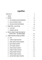 H280 Ramakrishna Mission: Udgam Aur Udbhav (रामकृष्ण मिशन उद्गम और उद्भव) H280 Ramakrishna Mission: Udgam Aur Udbhav (रामकृष्ण मिशन उद्गम और उद्भव)