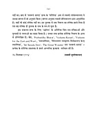 H288 Shri Maa Saradadevi Ke Charano Mein - 1 (श्रीमाँ सारदादेवी के चरणों में - प्रथम खण्ड) H288 Shri Maa Saradadevi Ke Charano Mein - 1 (श्रीमाँ सारदादेवी के चरणों में - प्रथम खण्ड)