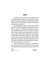 H293 Adhyatmik Khoj (आध्यात्मिक खोज) H293 Adhyatmik Khoj (आध्यात्मिक खोज)