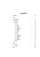 H293 Adhyatmik Khoj (आध्यात्मिक खोज) H293 Adhyatmik Khoj (आध्यात्मिक खोज)