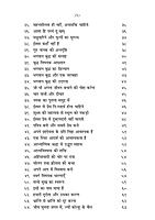 H297 Swami Vivekananda Ki kathayein Aur Drishtanta (स्वामी विकानन्द की कथाएँ और दृष्टान्त)