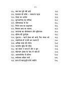 H297 Swami Vivekananda Ki kathayein Aur Drishtanta (स्वामी विकानन्द की कथाएँ और दृष्टान्त)