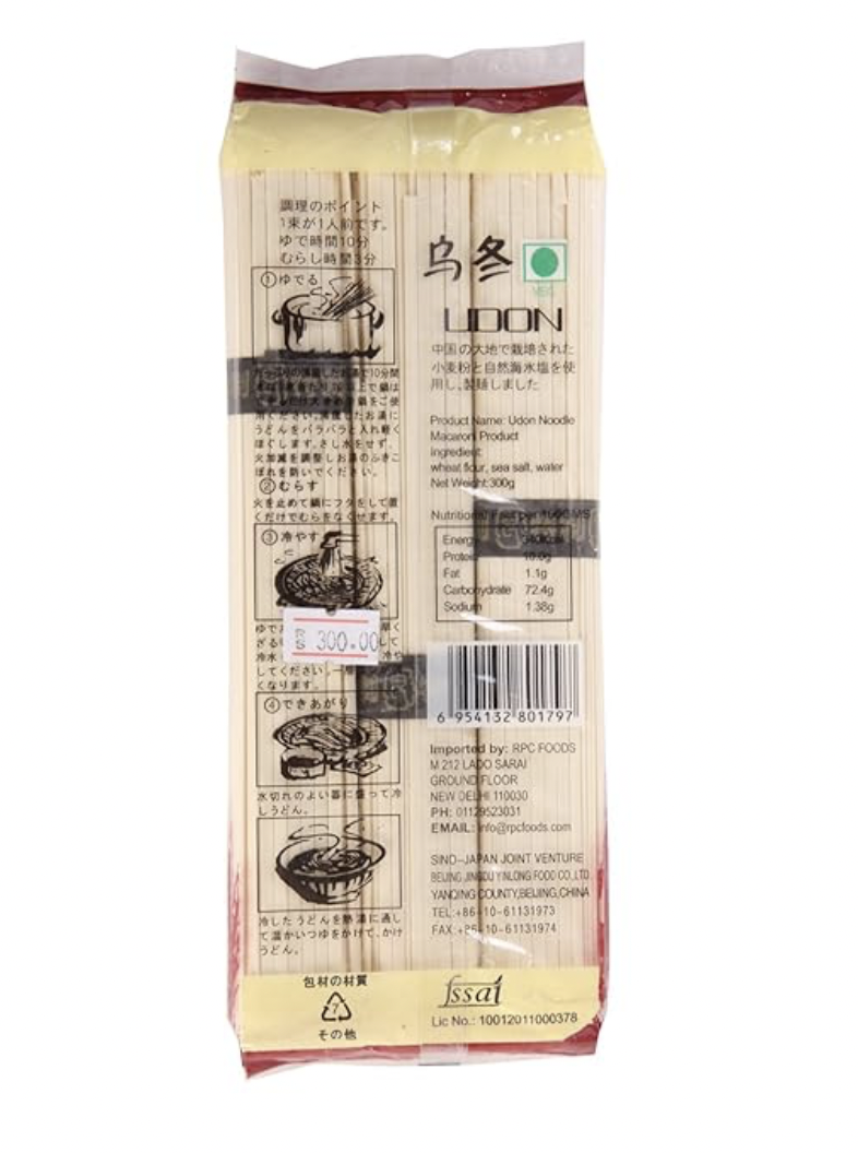 Yoka - Udon Noodles, 300 gm (Pack of 1)