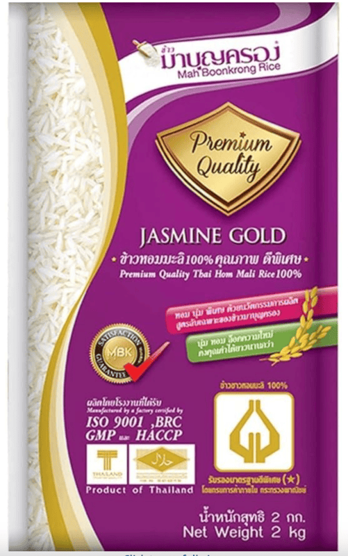 MBK - Jasmine Rice (Gold), 2 Kg (Pack of 1)