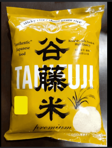 Tanifuji - Sushi Rice, 1 Kg (Pack of 1)