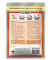 Lobo - 5 Spice Powder, 65 gm (Pack of 1)