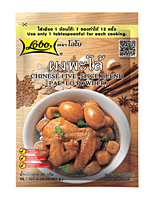 Lobo - 5 Spice Powder, 65 gm (Pack of 1)