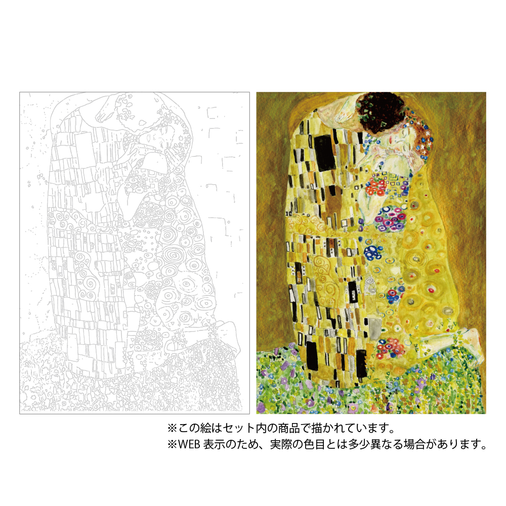 Kuretake Masterpiece Collection At Home Klimt HAC-4