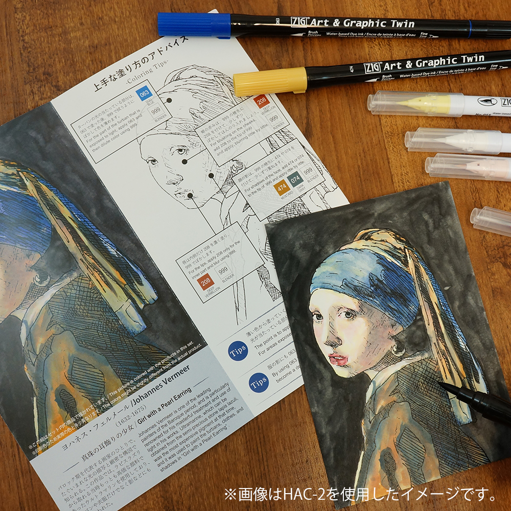 Kuretake Masterpiece Collection At Home Monet HAC-5