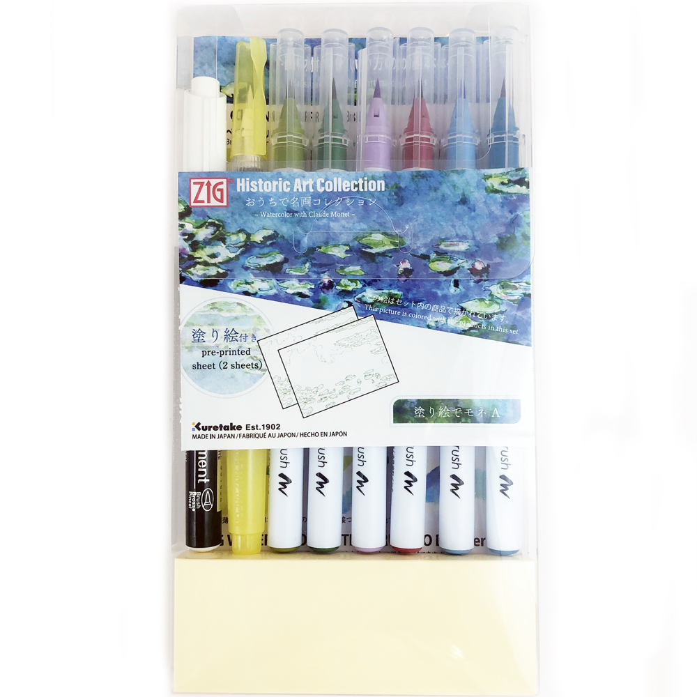 Kuretake Masterpiece Collection At Home Monet HAC-5