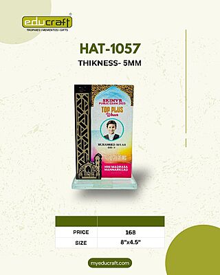 HAT-1057 8"x4.5"(5MM)