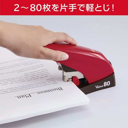 Max Stapler Vimo 80 HD11UFL 80-sheet Binding Red HD90498