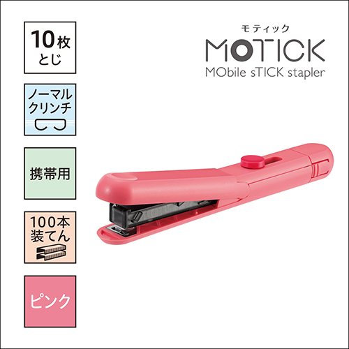 Max Stick Stapler Motik HD-10SK/P 10 sheets Binding Pink HD99937