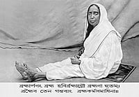 Copy of Holy Mother Sri Sarada Devi - Dining Hall Photo with Mantra