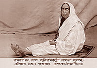 Copy of Holy Mother Sri Sarada Devi - Dining Hall Photo with Mantra