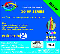 Gocolor HP Compatible Inkjet Ink 500 ml CYAN