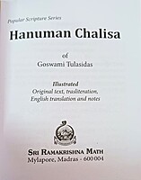 Hanuman Chalisa (English)