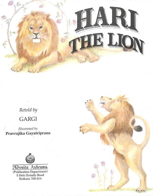 Hari The Lion (English) (Paperback)