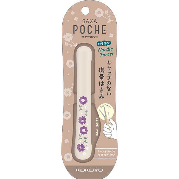Kokuyo Scissors Sakusa Poche