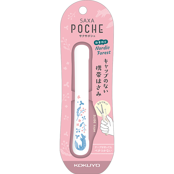Kokuyo Scissors Sakusa Poche