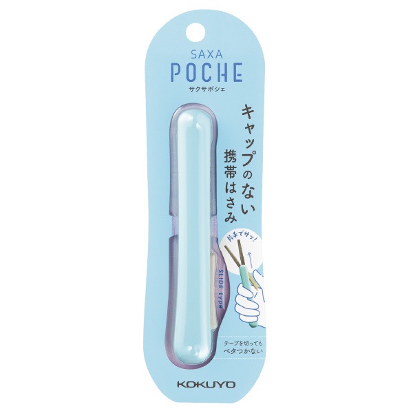 Kokuyo Portable Scissors Sakusa Poche