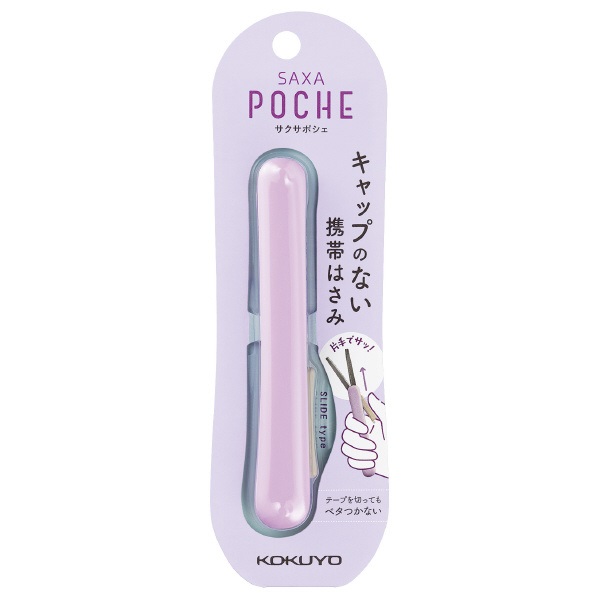 Kokuyo Portable Scissors Sakusa Poche