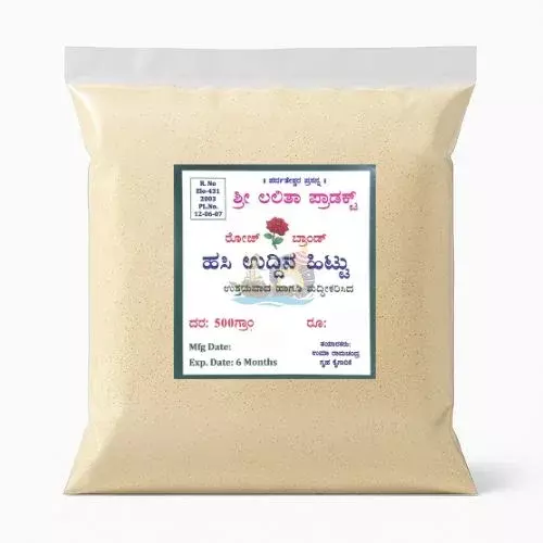Hasi Uddina Hittu