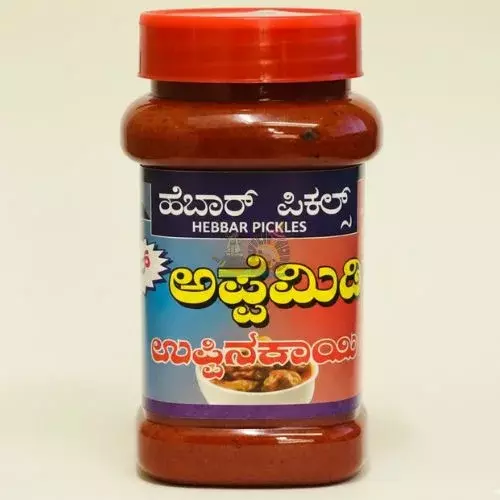 Special Appemidi Pickle