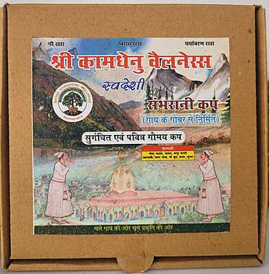 Himalayan Cow Dung Panchgavya Dhuni Cups