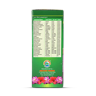 Hirudaya Sanjeevi Syrup