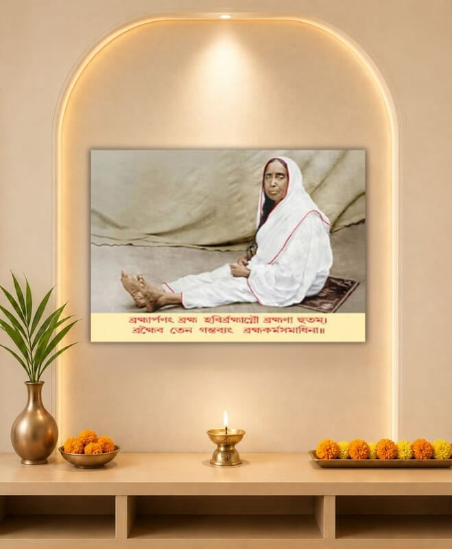 [PP] Holy Mother Sri Sarada Devi - Dining Hall Photo with Mantra