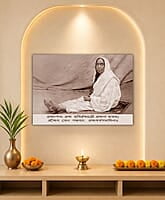 [PP] Holy Mother Sri Sarada Devi - Dining Hall Photo with Mantra