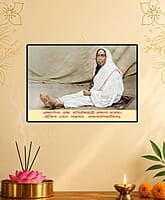 [WL] Holy Mother Sri Sarada Devi - Dining Hall Photo with Mantra