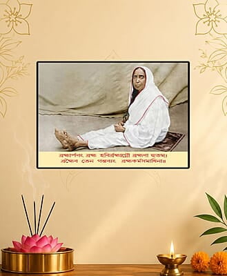[WL] Holy Mother Sri Sarada Devi - Dining Hall Photo with Mantra