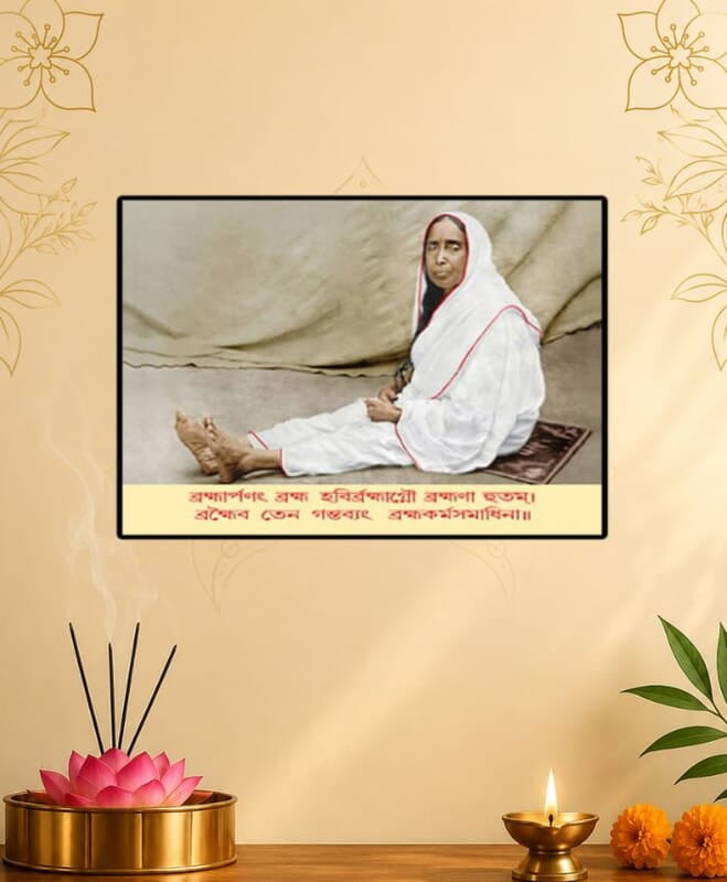 [WL] Holy Mother Sri Sarada Devi - Dining Hall Photo with Mantra