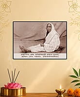 [WL] Holy Mother Sri Sarada Devi - Dining Hall Photo with Mantra