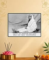 [WL] Holy Mother Sri Sarada Devi - Dining Hall Photo with Mantra