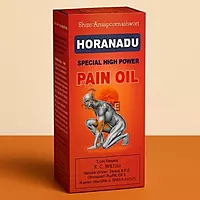 Horanadu Pain Relief Oil