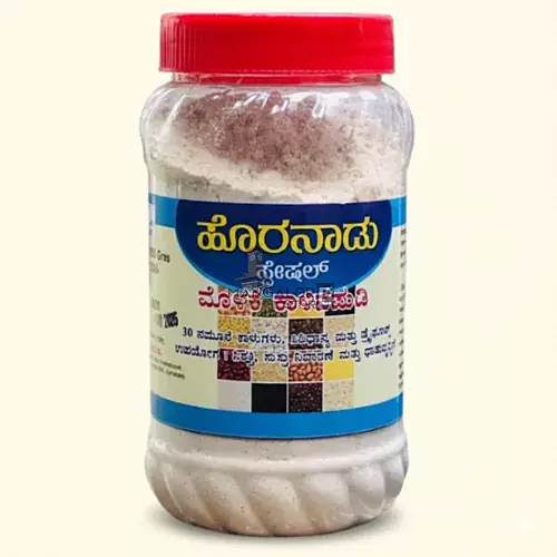 Horanadu Special Sprouted Grains Powder – Traditional Herbal Nutrition for the Whole Family