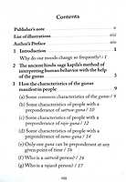 How To Get Along With Others