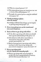 How To Get Along With Others