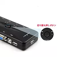 I-TEK KVM-4UK Manual USB 2.0 KVM Switch – 4-Port | Control Multiple PCs with One Set of Peripherals
