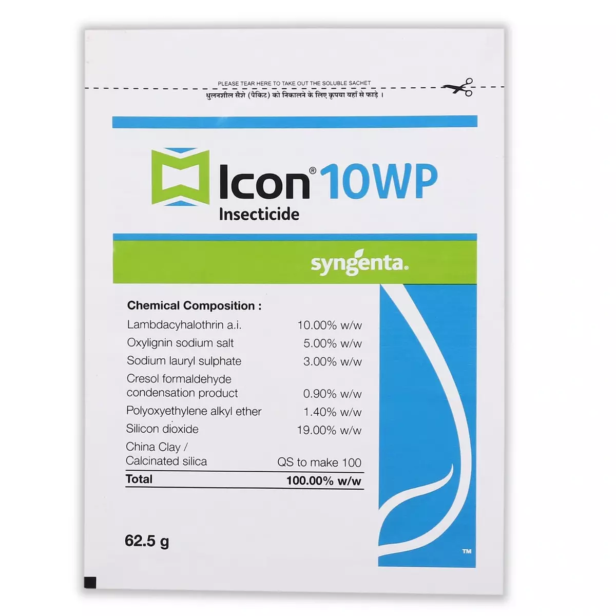 Syngenta Icon 10WP For The Control Of Mosquitoes, Cockroaches And Houseflies - 125gm, Pack of 1