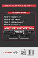 IGNOU IBO-02 - International Marketing Management, Latest Help Book Edition IGNOU IBO-02 - International Marketing Management, Latest Help Book Edition