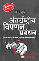 IGNOU IBO-02 - International Marketing Management, Latest Help Book Edition IGNOU IBO-02 - International Marketing Management, Latest Help Book Edition