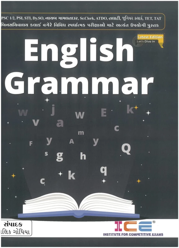 ICE English Grammar | Maulik Gondhiya | Gujarati & English