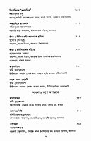 Shatarupe Sarada