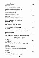 Shatarupe Sarada