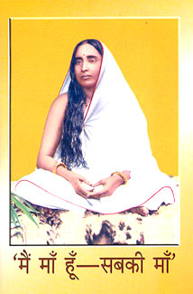 Main Maa Hoon, Sabki Maa